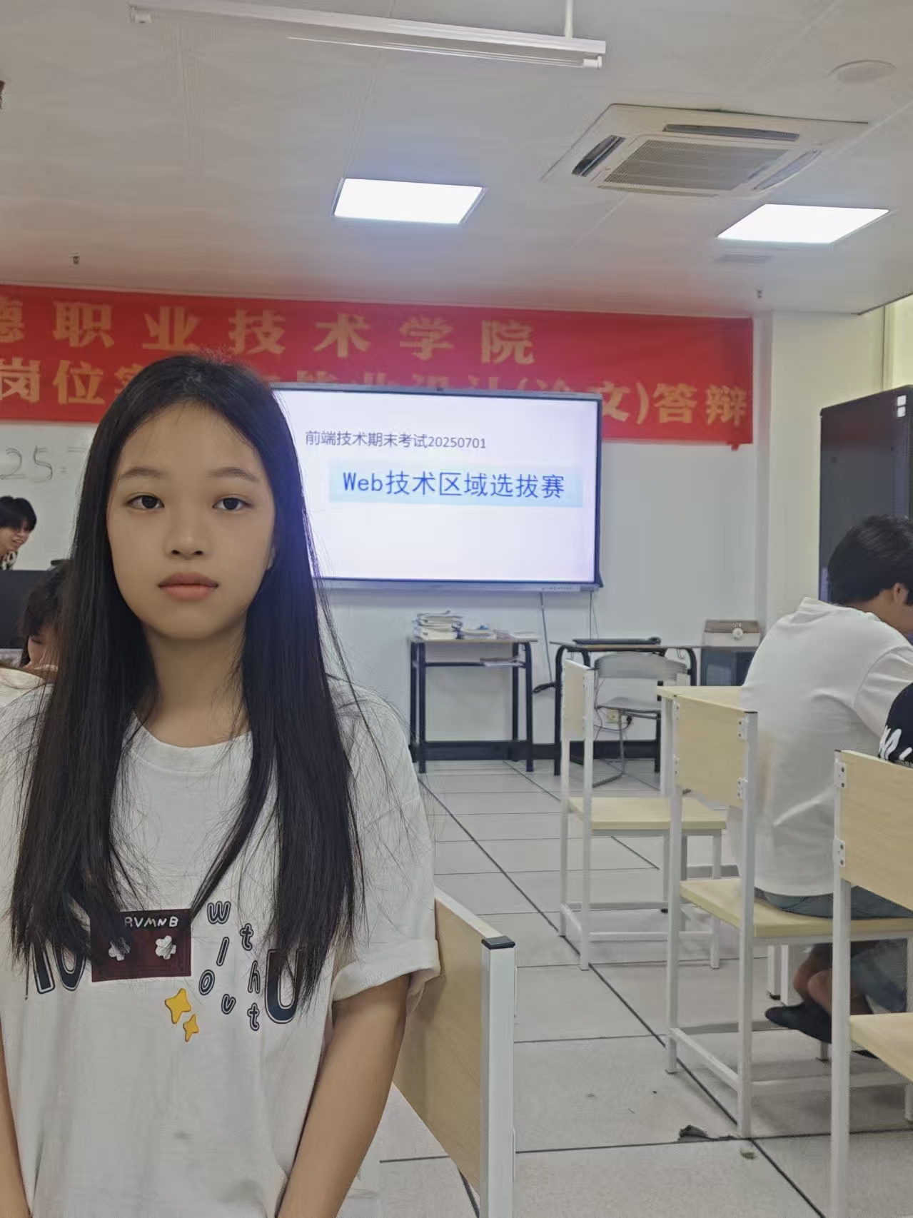 自拍2